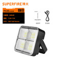 神火（SupFire）投光灯太阳能可充电户外营地LED灯庭院子室外工地照明应急摆摊 FS38【16W-3000mAh】