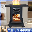烽点柴火灶农村家用烧木柴气化取暖炉煤两用冬季室内无烟锅台移动锅台 威刚气化炉+圈盖