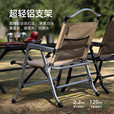 山扉户外露营折叠椅子野外营地野营铝合金便携克米特椅喷砂质感高端 铝扶手克米特椅 军绿色-黑亚光