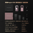 荣耀magic6保时捷设计【全新未拆封未激活+全国联保】单反级鹰眼相机绿洲护眼屏金刚巨犀玻璃 5G手机 玛瑙灰 24GB+1TB