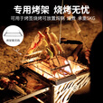 火枫（FIRE-MAPLE）火纹露营焚火台 架火炉户外炉具露营炊具柴火灶野炊装备烧烤架 火纹二次燃烧露营焚火系统