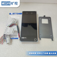 旷视旷视MegEye-W4K-I53可刷卡 I5系列5寸动态人脸门禁机多人识别密码 旷视I52 基础款5000用户不带刷卡