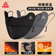 匹克保暖防风口罩冬季加绒加厚高颜值骑行滑雪口罩男女通用 黑色+灰色【两只】 不加绒【颜色随机】