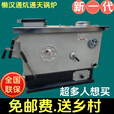 锅炉家用水暖燃煤懒汉炉新款通炕炉煤柴两用地暖采暖炉农村多乐款 120#【不挑煤】三反烧懒汉炉加厚