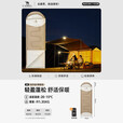 骆驼（CAMEL）户外睡袋 轻盈加厚保暖双人旅行露营室内便携成人睡袋 K1103B-流沙金/燕麦色 1.35kg 左 均码
