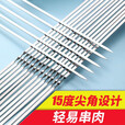 原始人烧烤签子不锈钢扁签加厚刚签烧烤用具烤针羊肉串铁签烤肉烤串签子 100支装