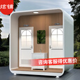 炫铺移动厕所卫生间户外景区高端临时公厕淋浴间生态环保洗手间可定制 苹果仓厕所双人间【咨询客服】