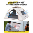 原始人帐篷户外便携式折叠全自动速开防雨防晒野外露营野餐公园沙滩室内 杏米白【一门一窗】+防潮垫