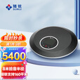 随锐M21视频会议无线全向麦克风/蓝牙拾音器/网络电话视频会议/视频通讯系统设备/会议终端解决方案 SR-M21S