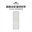 挪客Naturehike轻竹充气垫内置脚泵户外露营床垫防潮垫加厚睡垫可拼接 焦糖色/脚泵款/9.5cm