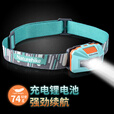 Naturehike挪客轻便锂电充电头灯 强光户外防水led钓鱼超长续航多档调节夜跑 4级防泼水4档调光/充电款/橙灰