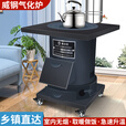 烽点柴火灶农村家用烧木柴气化取暖炉煤两用冬季室内无烟锅台移动锅台 威刚气化炉+圈盖