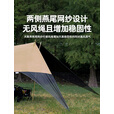 探险者探险者懒人天幕帐篷户外露营免搭建速开免风绳黑胶防晒Y杆6-12人 Y杆燕尾大号