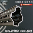 VMASZ 司骏SMR 416鱼骨URGI MK16 精击SLR4代 越狱 MK18金属鱼骨军迷装 SMR 416-10.5英寸-狼棕色