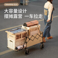 牧行带桌板露营车折叠聚拢型推车户外拉车摆摊桌车GL4 480L 卡其聚拢车+120加高摆摊桌