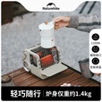 NatureHike挪客时光迷你卡式取暖炉燃气取暖器便携式户外露营冬季取暖烤火炉 寒山绿/现货速发