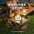 Naturehike挪客户外折叠多层置物架 露营野营便携式实木收纳架多功能储物桌 无杆四层架(不含收纳袋)