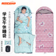 迷跞客纯棉小学生午休学校睡袋儿童午睡被春秋薄款冬季加厚宿舍防踢被 (四季使用)蓝色小鹿春秋款