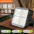 神火（SupFire）投光灯太阳能可充电户外营地LED灯庭院子室外工地照明应急摆摊 FS38【16W-3000mAh】