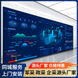 洛宝伊 室内全彩led显示屏p2.5p3p4会议室舞台酒吧展厅电子小间距无缝led屏显示大屏幕定制 室内全彩无缝P2.5【1㎡单价】