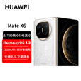 华为（HUAWEI）Mate X6 典藏版 非凡大师 华为折叠屏手机 MateX6 保时捷手机 鸿蒙大屏AI 折叠手机 华为手机 星云白 12GB+512GB