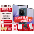 华为matex6 新品折叠屏手机【24期免息】大屏AI红枫原色影像典藏版可选 新品2025年上市 深海蓝 12G+256G全网通 24期免息