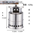糜鸿（MIEHONE）户外柴火炉便携式折叠露营自驾游烧水炉野炊炉具野外木炭炉