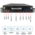 i3i5i7ops1-13代可插拔式教学会议一体机微型电脑主机兼容鸿合 国标195*180*42mm i3二代 4G+128
