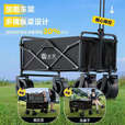 北乐户外露营推车营地野餐野营车折叠摆摊推车快递小拉车露营装备全套 暗夜黑 180L 有刹车 +【推车桌板】