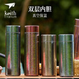 铠斯（KEITH）户外纯钛冰花保冷杯真空保温保冷杯户外双层钛杯Ti3126 200ml冰红Ti3123(联系客服优惠)