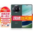 华为Mate X5【全新未激活未拆封+全国联保】新品华为折叠屏手机 青山黛 16+512GB