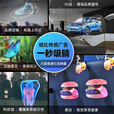 迈德范裸眼3d全息风扇广告机投影仪立体显示屏旋转无屏展示三维空气成像 42CM标准款