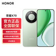 荣耀X70 5G手机 8300mAh超大电池 80W有线+无线快充 IP69防水十面抗摔 竹韵青 12G+512G