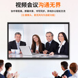 万傲触控 会议平板一体机教学一体机触屏学校多媒体广告机信息视窗触控显示器电子白板 100英寸双系统i7