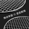 原始人围炉煮茶加粗烤网炭炉方格网圆形不锈钢烧烤网户外韩式烤肉 直径16cm（适用小号铸铁围炉）