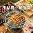 原始人围炉煮茶加粗烤网炭炉方格网圆形不锈钢烧烤网户外韩式烤肉 直径16cm（适用小号铸铁围炉）