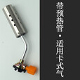 溥畔卡式炉气罐喷火烧抢液化气大火力便携家用火枪头瓦斯罐烤肉烧猪毛 火枪头(不含气瓶)