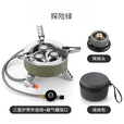 户外五星猛火炉七星灶三头炉露营便携式炉具瓦斯高山液化气燃气炉 6800瓦 探险绿 带转换接头