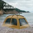 Naturehike挪客沙丘一室一厅户外帐篷天幕二合一公园露营帐超大空间防雨防晒 沙丘10.9一室一厅帐篷