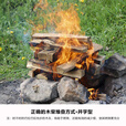 尚彡火硬木柴火木柴户外露营篝火木材烧烤土灶壁炉取暖耐烧干柴真火实木 5斤短19-24cm篝火壁炉农家焚火台