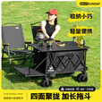 疆屿户外露营车折叠小推车旅行营地野营野餐摆摊儿童可躺野餐聚拢车 卡其【聚拢越野升级款】+86蛋卷桌面