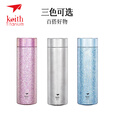 铠斯（KEITH）户外纯钛冰花保冷杯真空保温保冷杯户外双层钛杯Ti3126 200ml冰红Ti3123(联系客服优惠)