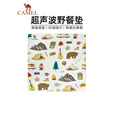 骆驼（CAMEL）野餐垫户外露营帐篷防潮垫郊游野炊防水坐垫地垫地布加厚 P001B