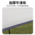 凯路德（KAIROAD）天幕户外露营防晒防雨大空间野外公园游玩超大遮阳棚银胶帐篷 【2-8人】遮阳防晒丨9㎡