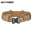 威敦户外眼镜蛇快脱战术腰带腰封molle附件包CS下场运动路亚钓鱼装备 战术大回收袋 CP迷彩