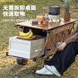 疆屿户外露营推车营地车折叠小推车旅行营地野营野餐摆摊儿童可躺 卡其【聚拢MAX款】加大加深