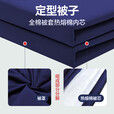 科迅佳尔定型被成型棉被子帆布内务标准豆腐方块模型叠被神器军迷被子 火焰蓝 手工定型被（四折）【手感较软】