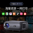 轰天炮投影仪家用家庭影院超高清1080P办公白天卧室客厅宿舍智能手机投影机 高亮高配版【自动对焦+无线同/投屏+AI语音】