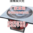 柏潮柴火灶乡下农村流动酒席大锅灶烧木柴,柴火灶,新款户外移动户 亮花纹钢锅子直径60公分宽--家用