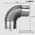 三峰出三峰柴火炉配件烟囱弯管防烫网收纳袋围栏固定环防雨帽边框水箱 8cm 90度烟囱弯管